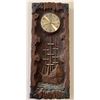 Image 1 : Smiths Wall Clock With Ship Relief, Carved Wood Style, Nautical Theme