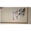 Image 2 : Framed Chinese Watercolour Plum Blossom Painting with Calligraphy