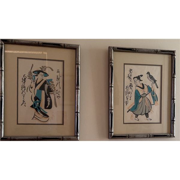 Framed Japanese Ukiyo-e Style Prints Bamboo-Look Frames
