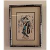 Image 2 : Framed Japanese Ukiyo-e Style Prints Bamboo-Look Frames