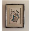 Image 3 : Framed Japanese Ukiyo-e Style Prints Bamboo-Look Frames