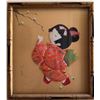 Image 1 : Framed Japanese Doll Art With Fabric Kimono and Hand-Painted Background