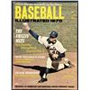 Image 1 : 1970 BASEBALL ILLUSTRATED - TOM SEAVER (HOF) COVER