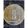 Image 1 : Canada Silver Jubilee Dollar 1952-1977, 23g, 500 Silver, Queen Elizabeth II, Throne Design