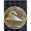 Image 1 : 1986 Canada Dollar 500 Silver Vancouver Commemorative Coin, 23g, Steam Locomotive Design