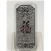 Image 4 : Chinese Zodiac Dragon Ingot Bar In Capsule