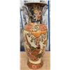 Image 1 : Japanese Satsuma-Style Ceramic Vase with Floral and Bird Motif, Multicoloured