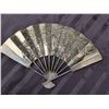 Image 6 : Mosaic Top Metal Table, Brass Pitcher, Woven Basket, and Embossed Metal Fan Group