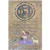 Image 2 : 5 Indian Illustrated Revenue Stamp Documents with Hand-Painted Figures