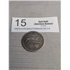 Image 1 : 1893 US Silver Half Dollar World Columbian Exposition