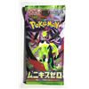 Image 1 : 10) FACTORY SEALED JAPANESE MEGA