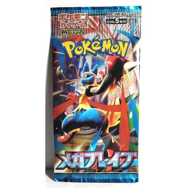 9)  FACTORY SEALED JAPANESE BRAVE