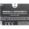 Image 2 : BALANCE À CAFÉ TIMEMORE BLACK MIRROR BASIC+, MODÈLE TES006 (NEUVE EN BOÎTE)