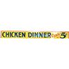 Image 1 : Chicken Dinner 5 Cent Candy Embossed Tin Sign