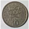 Image 7 : MISC FOREIGN COINS