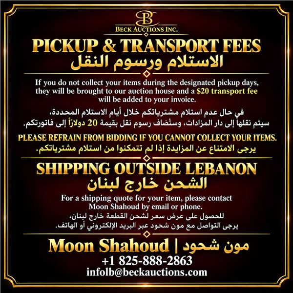 سياسة استل[x=#1575/