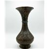 Image 3 : Middle Eastern Brass Vessels, Circa 1900, Includes Two-Handled Vase
