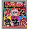 Image 1 : VTG 1991-92 Panini NHL Hockey Sticker Album - Incomplete
