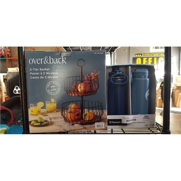 AS NEW OVER AND BACK 2 TIER BASKET AND SET OF  THERMOFLASK WATER BOTTLES