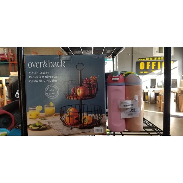 AS NEW OVER AND BACK 2 TIER BASKET AND SET OF  OWALA  WATER BOTTLES