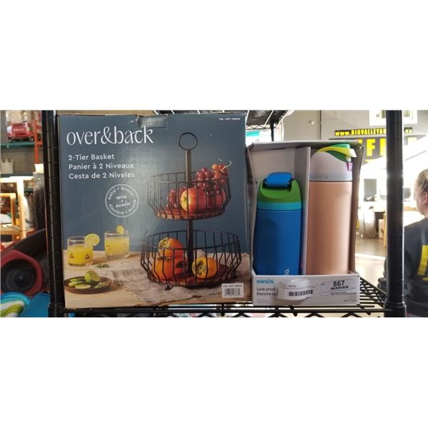 AS NEW OVER AND BACK 2 TIER BASKET AND SET OF  OWALA  WATER BOTTLES