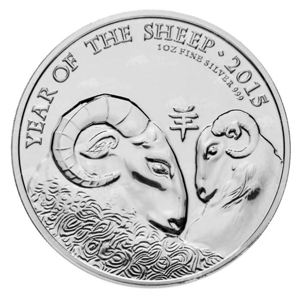 1 OZ 2015 LUNAR YEAR OF THE SHEEP SILVER COIN