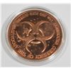 Image 2 : ZOMBUCKS WORLD KANGARUIN 1 OZ COPPER ROUND