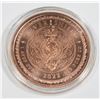 Image 2 : 1 OZ COPPER ROUND IN CAPSULE