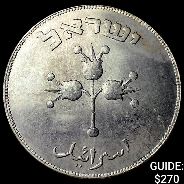 1949 Israel Silver 500 Prutah GEM BU