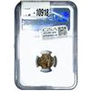 Image 2 : Barbarous Radiate 3rd-5th Centuries AD AE 'Unit' NGC VF