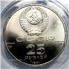 Image 3 : 1991 USSR 1oz Palladium 25 Roubles ANACS MS63