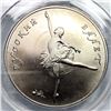 Image 4 : 1991 USSR 1oz Palladium 25 Roubles ANACS MS63