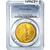 Image 1 : 1924 $20 Gold Double Eagle PCGS MS64