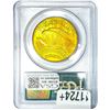 Image 2 : 1924 $20 Gold Double Eagle PCGS MS62