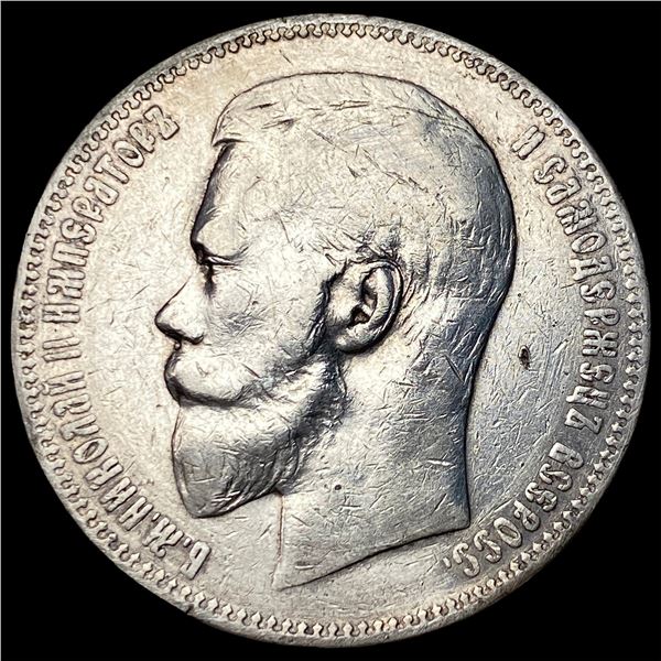 1898 Russian Silver Rouble CLOSELY  UNCIRCULATED