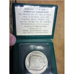 1974 Israel 10 Lirot Hanukka (Silver) UNC