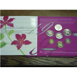 1997 Hong Kong UNC Coin Set (AS Shown)