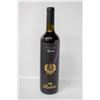 Image 1 : 2008 VILLA RUBINI PIGNOLO 750ML 15%