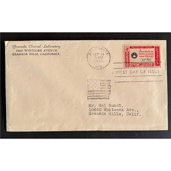 Grananda Clinical Laboratory First Day Cover