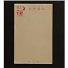 Image 1 : Vintage Korean First Day Cover