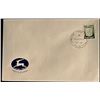 Image 1 : 1967 Israel Stamped Envelope
