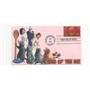 Image 1 : Ratatouille FDC