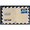 Image 1 : Israel Aerogramme First Day Cover