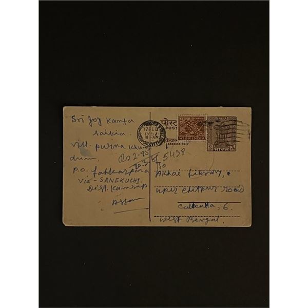 1957 India First Day Cover
