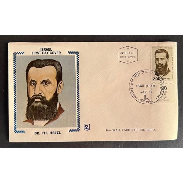 Israel Dr Th Herzl First Day Cover