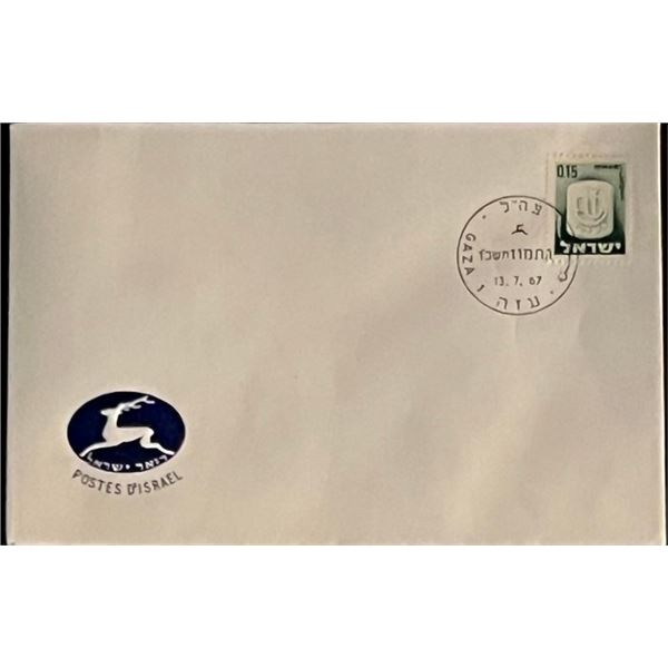 1967 Israel Stamped Envelope