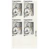 Image 1 : Copernicus Plate Block