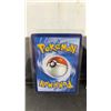 Image 3 : Pokémon Malamar V Full Art Holo Trading Card