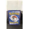 Image 3 : Pokémon Eternatus VMAX Full Art Trading Card