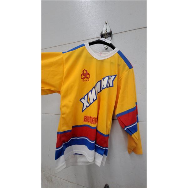 CCM CCCP (USSR) Soviet Union National Team Hockey Jersey